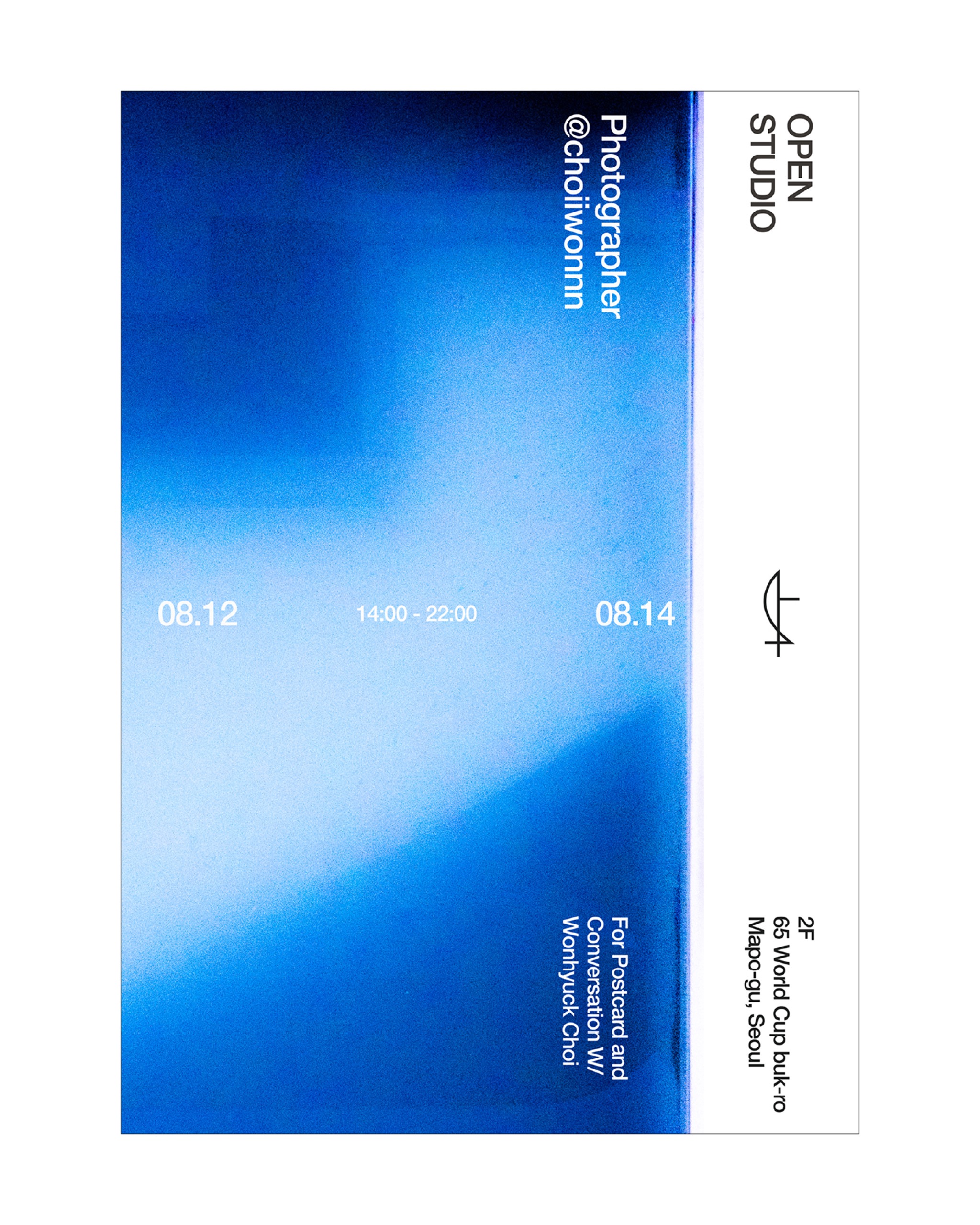 Photographer Choi Won-hyuk ≪Open Studio≫ - 1