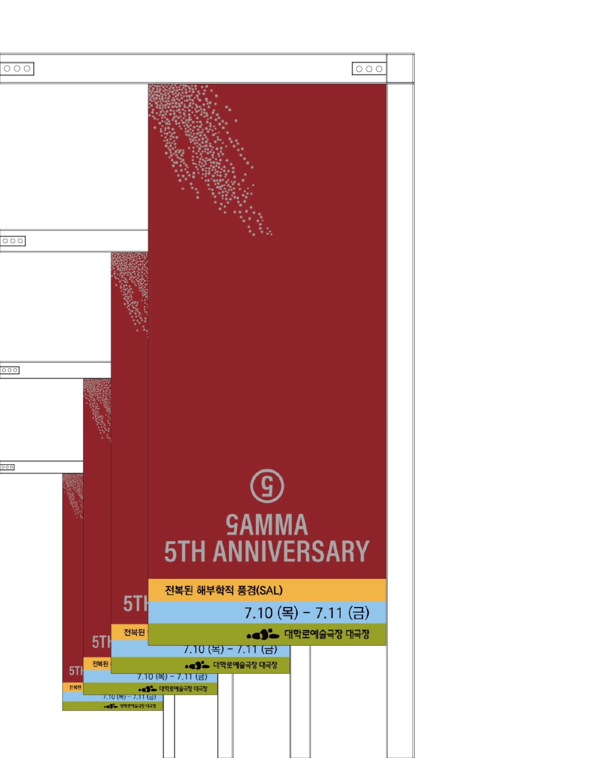 Subverted Anatomical Landscape ≪GAMMA≫ - 3