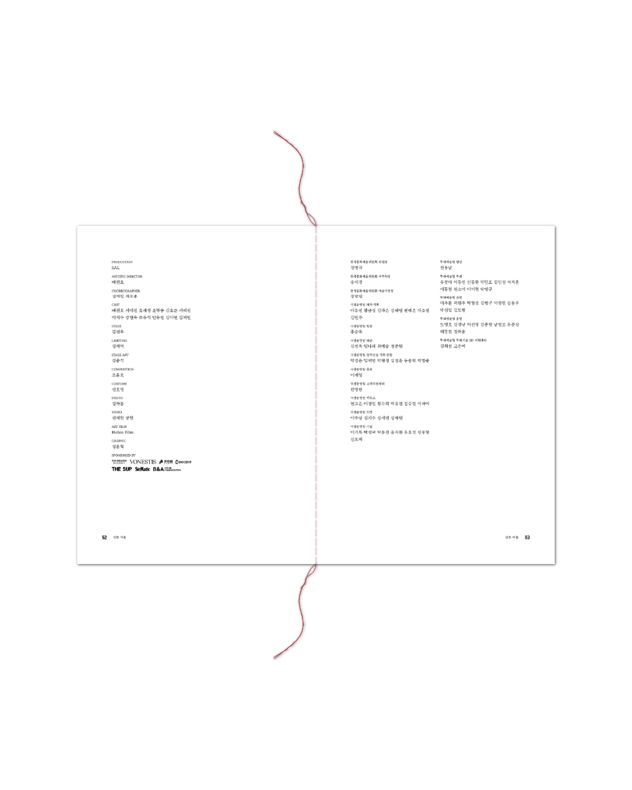 Subverted Anatomical Landscape ≪GAMMA≫ - 16