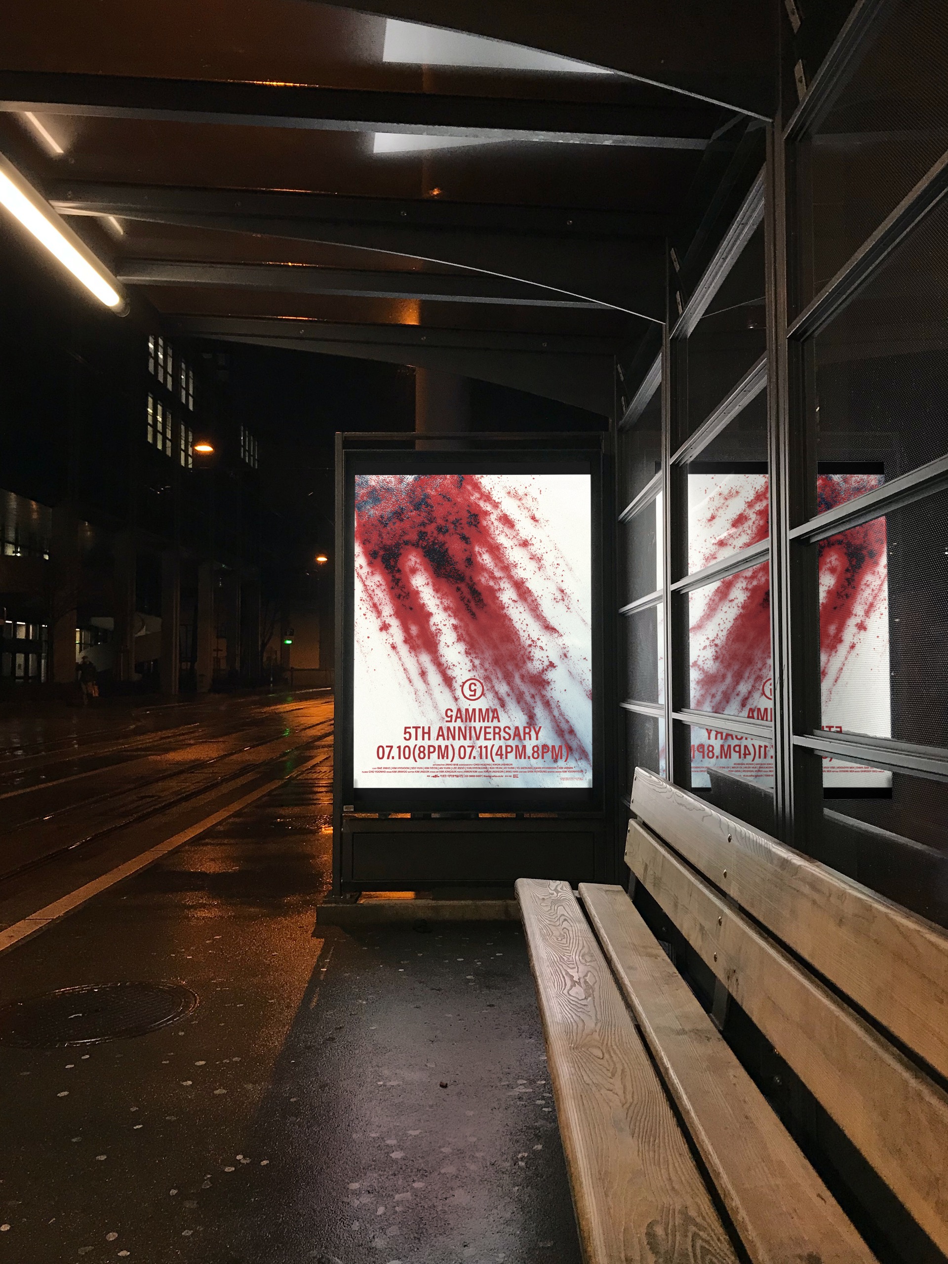 Subverted Anatomical Landscape ≪GAMMA≫ - 23