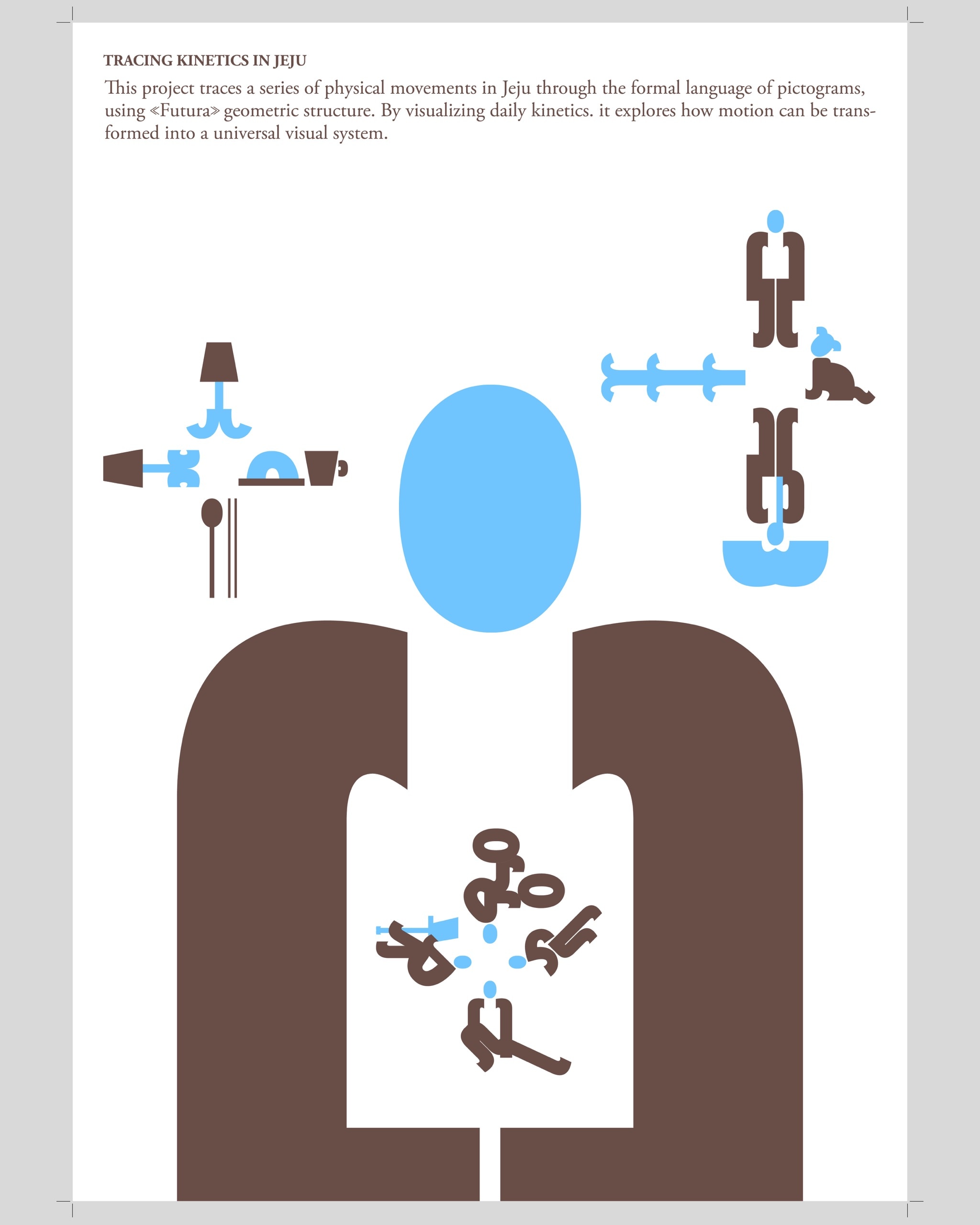 ISU INU Collaborative Project ≪Tracing Kinetics in Jeju≫ - 1