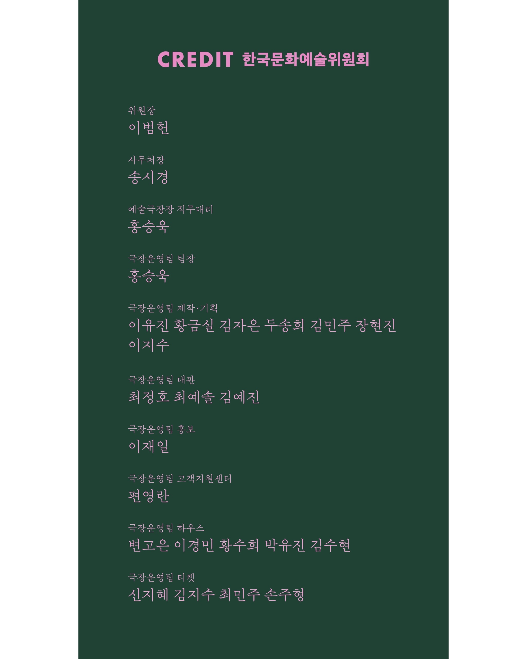 Gomsisun «겹겹» - 11