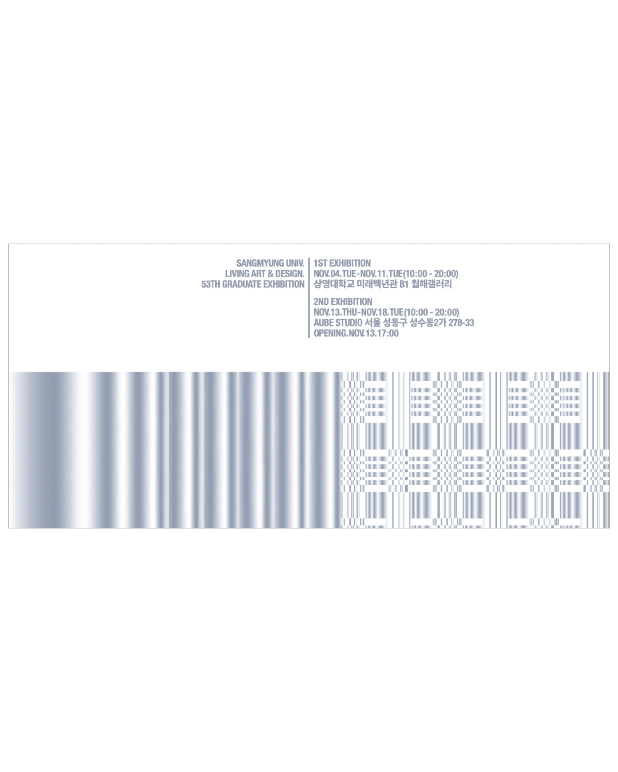 Sangmyung University 53rd Graduation Exhibition - 2