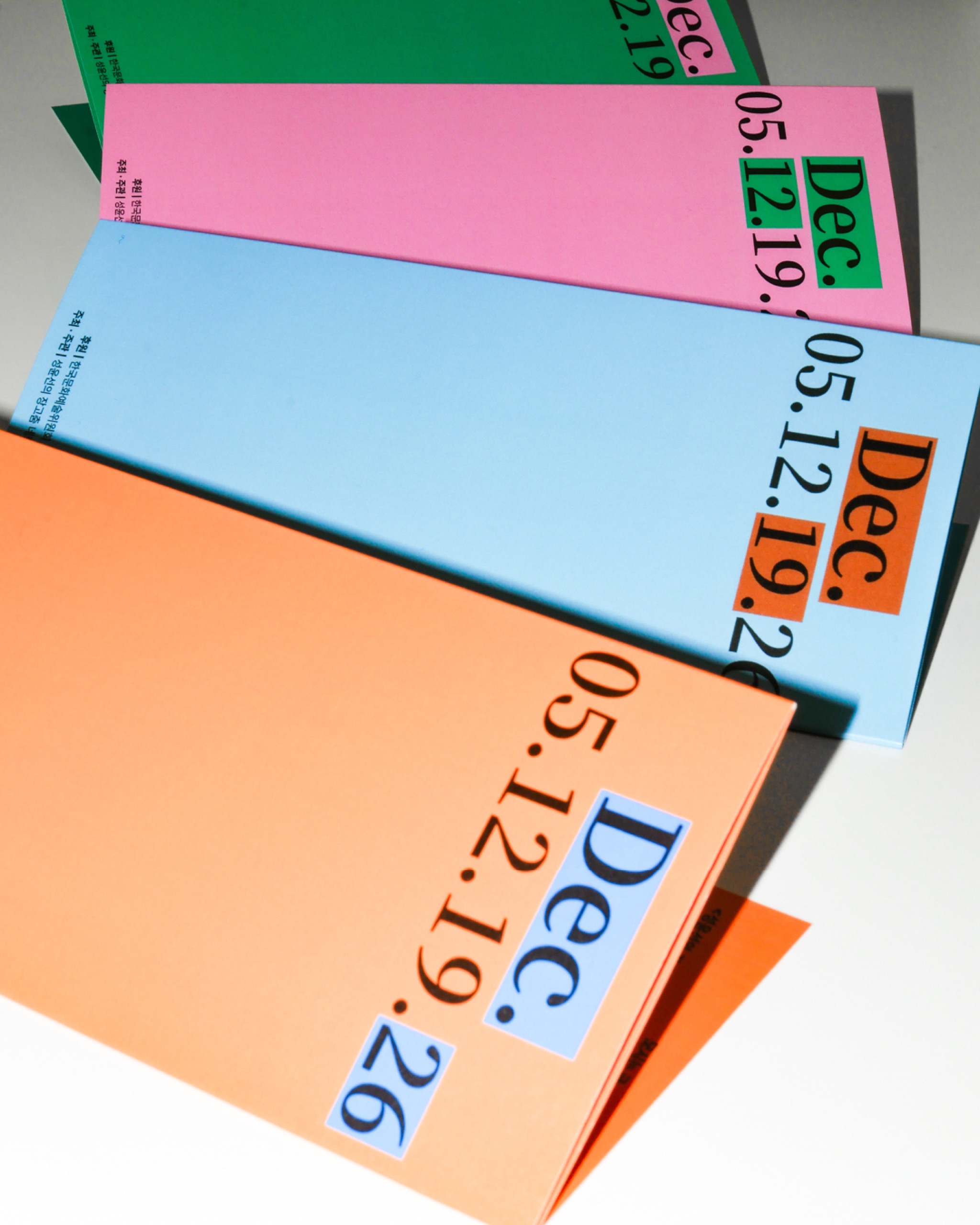 Seong Yoon-seon's Janggu Dance Network ≪Young Dancers Exhibition: Companion (同行)≫ - 13