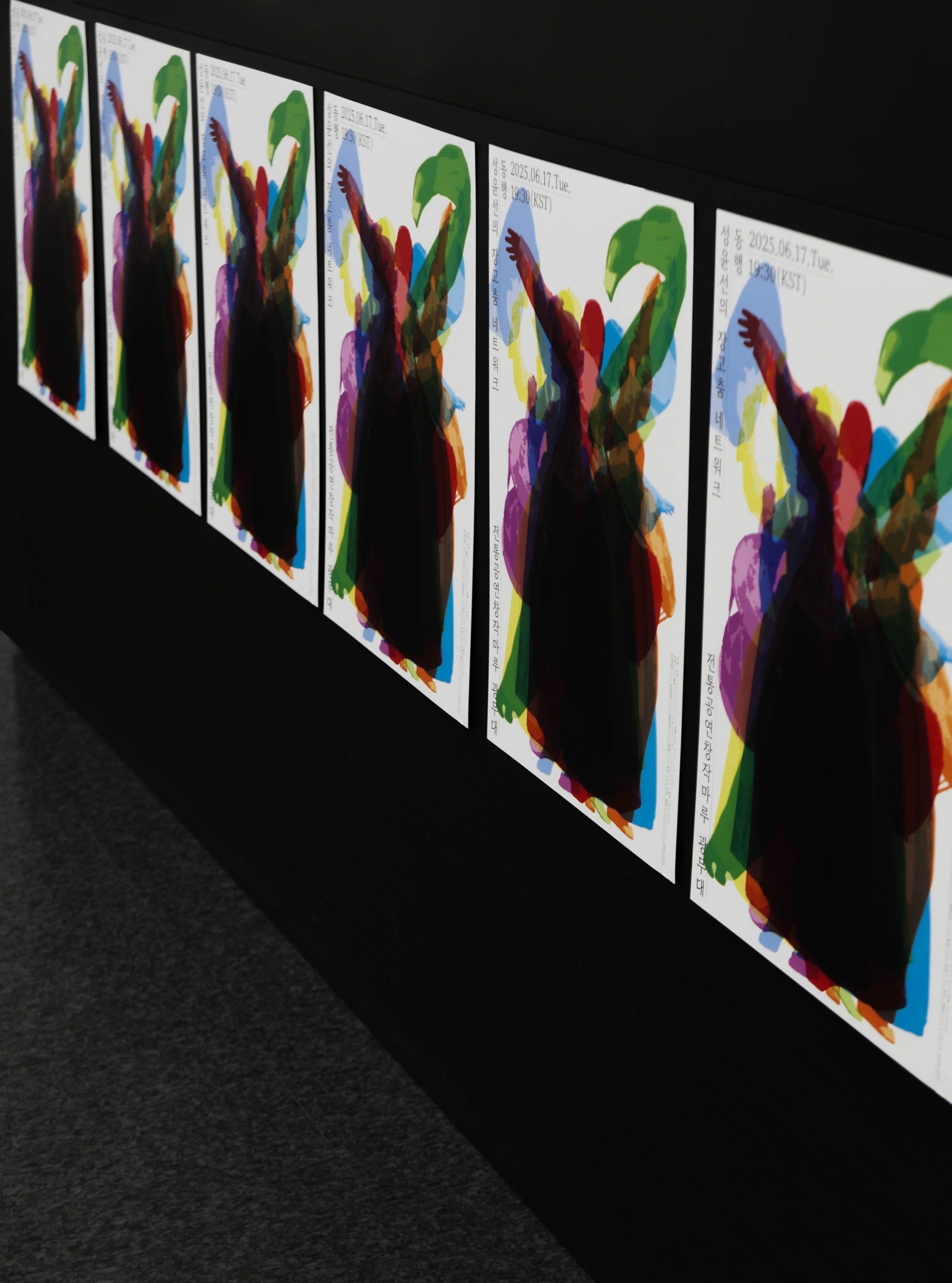 Seong Yoon-seon's Janggu Dance Network ≪Companion≫ Ⅱ - 9