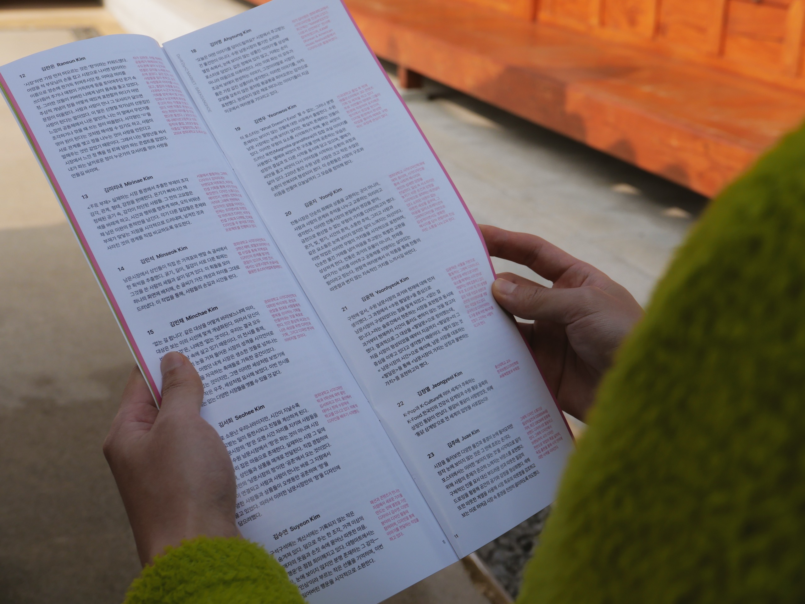 ≪Dadakdadak Market Baeksanghoe (百象會)≫ - 5