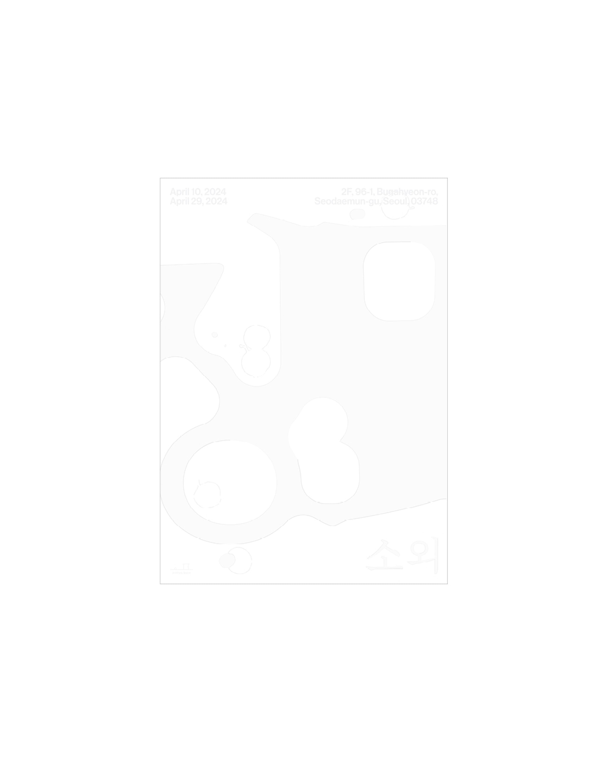 Annkpaak ≪Scene and Alienation≫ - 2