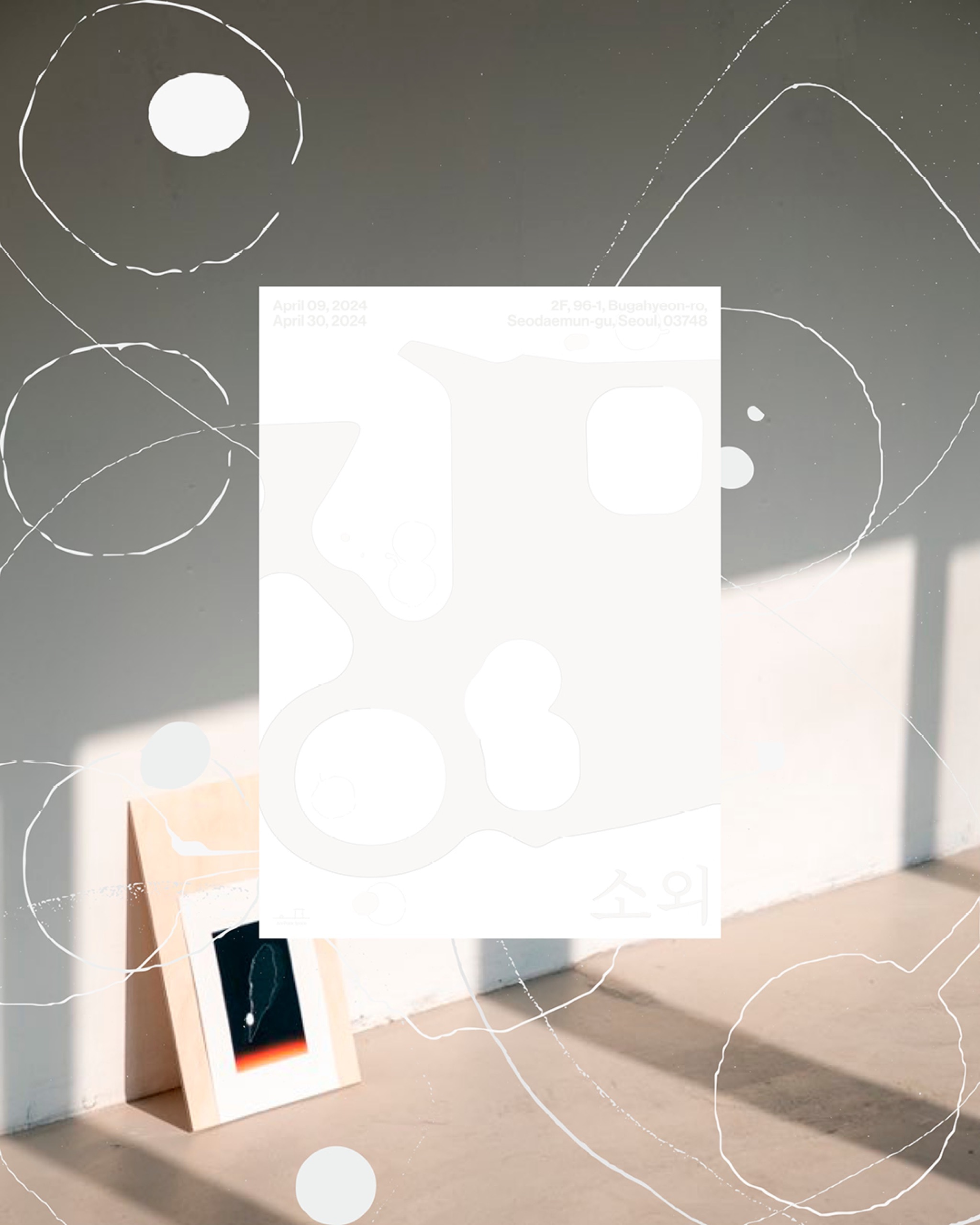 Annkpaak ≪Scene and Alienation≫ - 3