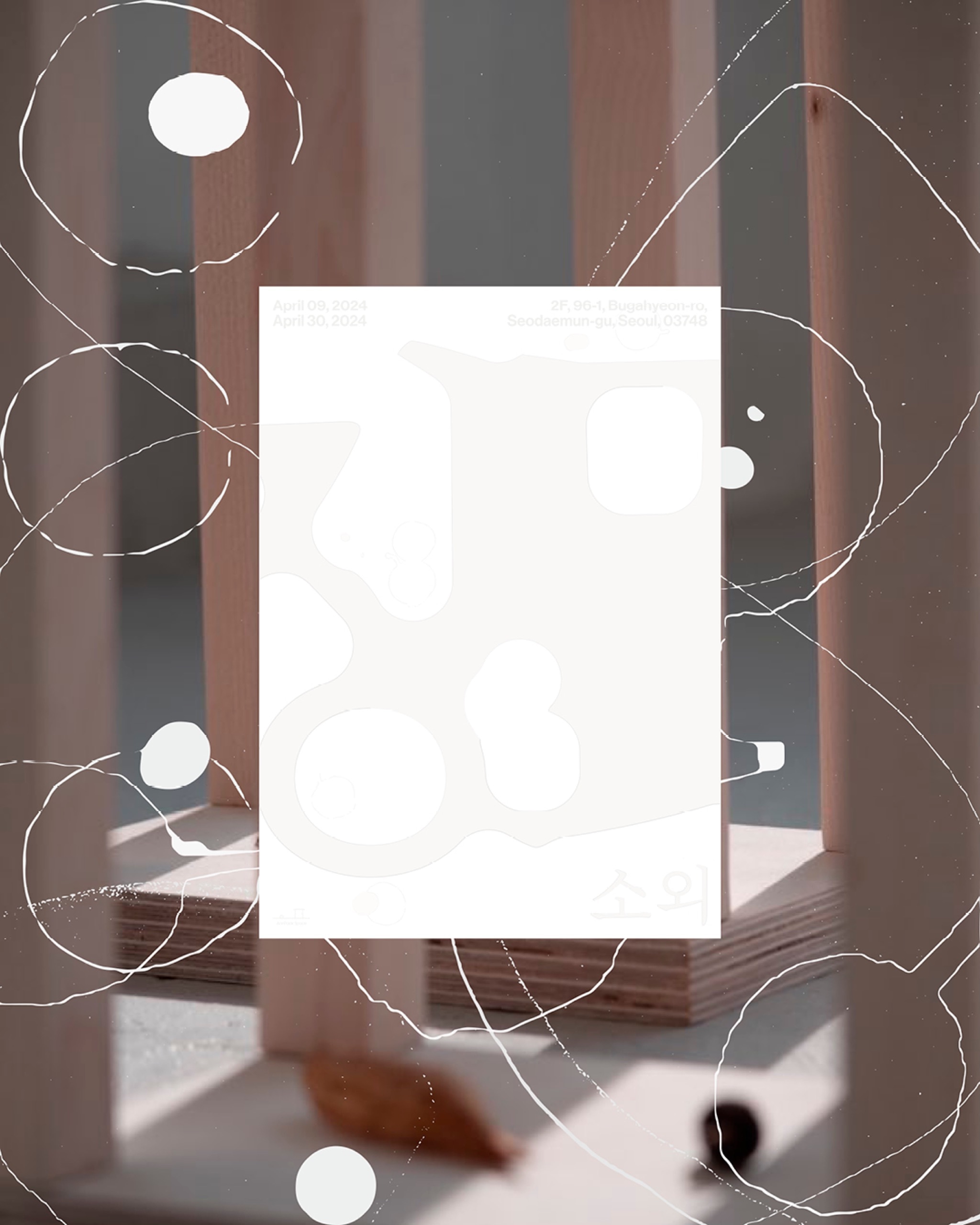 Annkpaak ≪Scene and Alienation≫ - 4