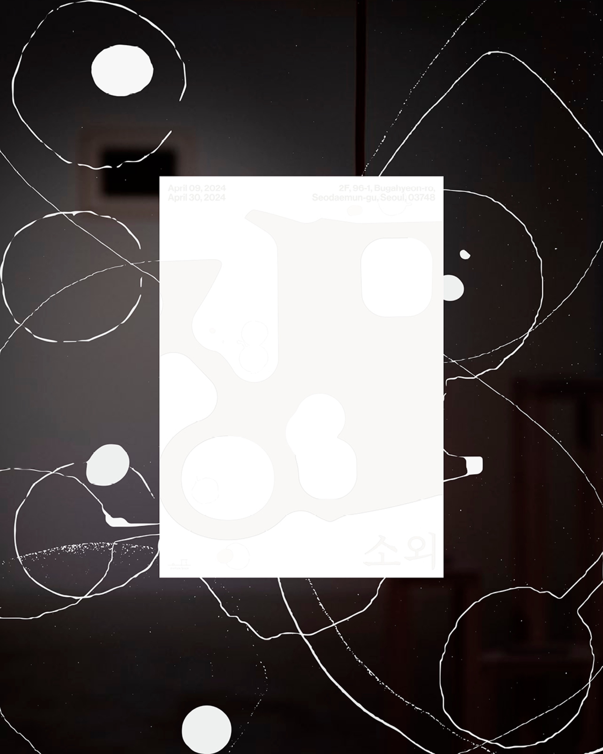 Annkpaak ≪Scene and Alienation≫ - 5