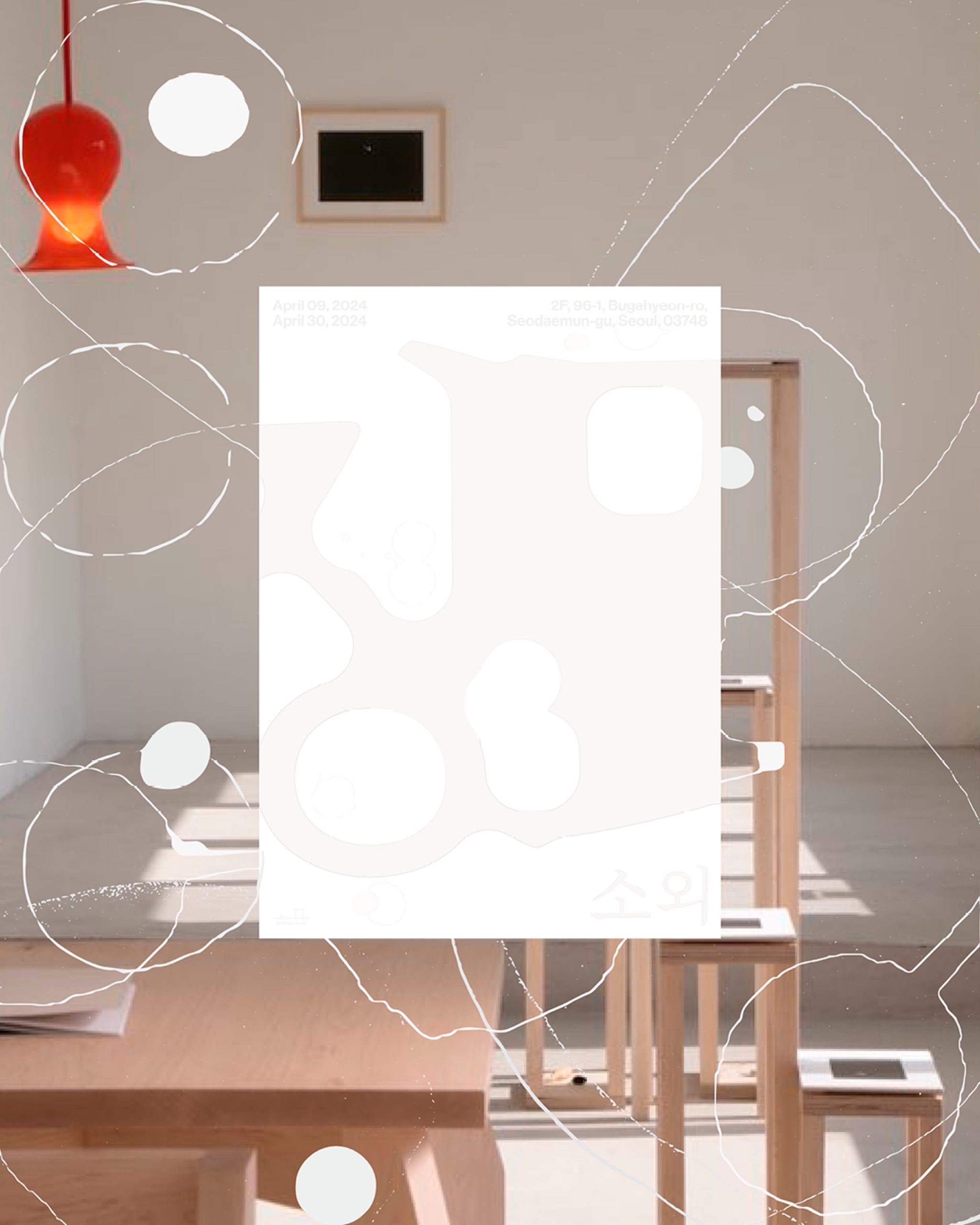 Annkpaak ≪Scene and Alienation≫ - 6