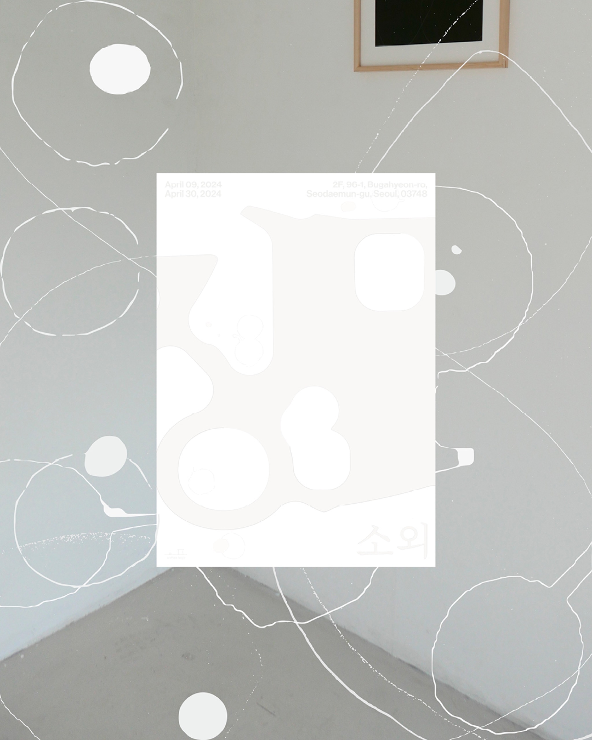 Annkpaak ≪Scene and Alienation≫ - 7