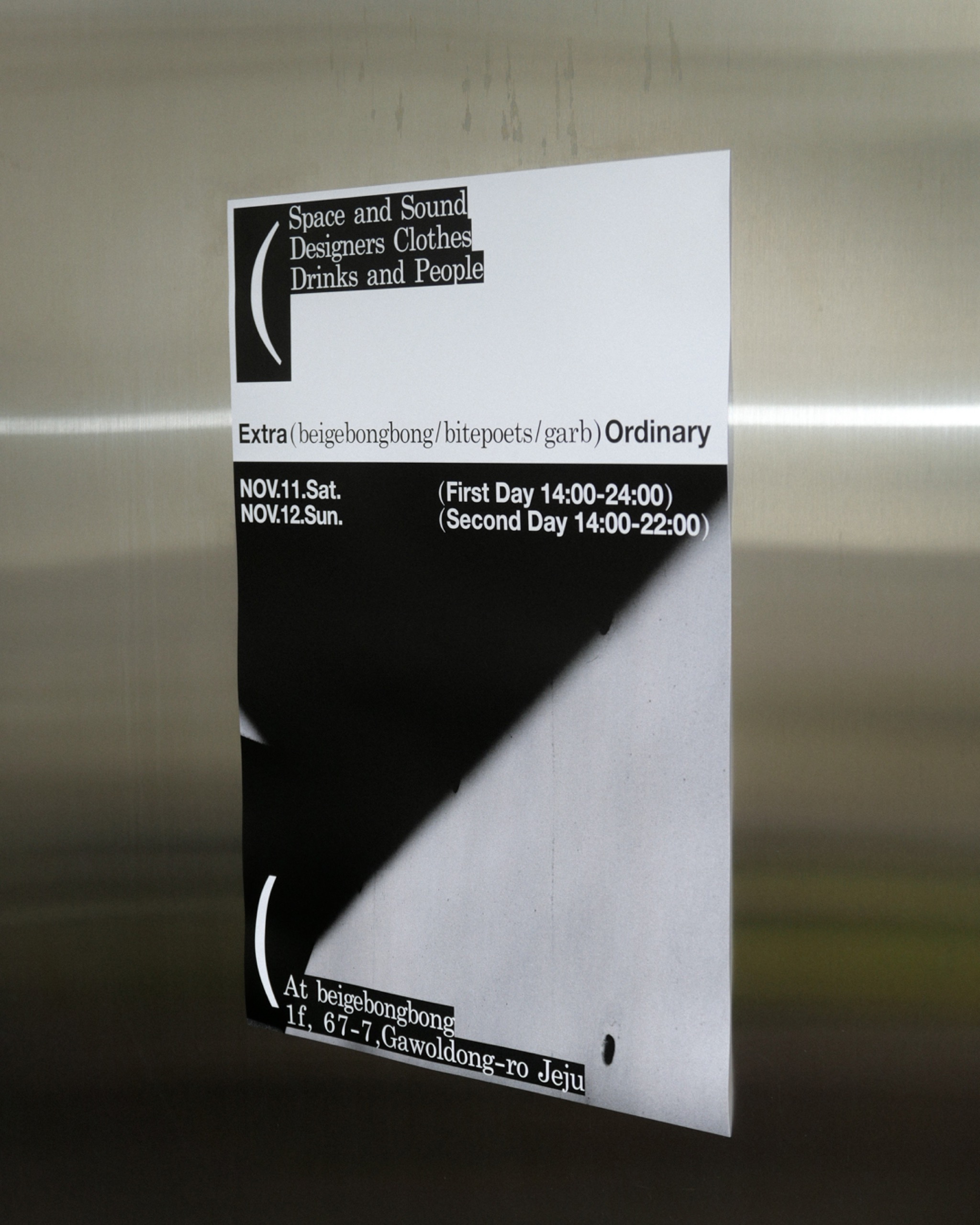 TTB x Bite Poets x Garb - 5