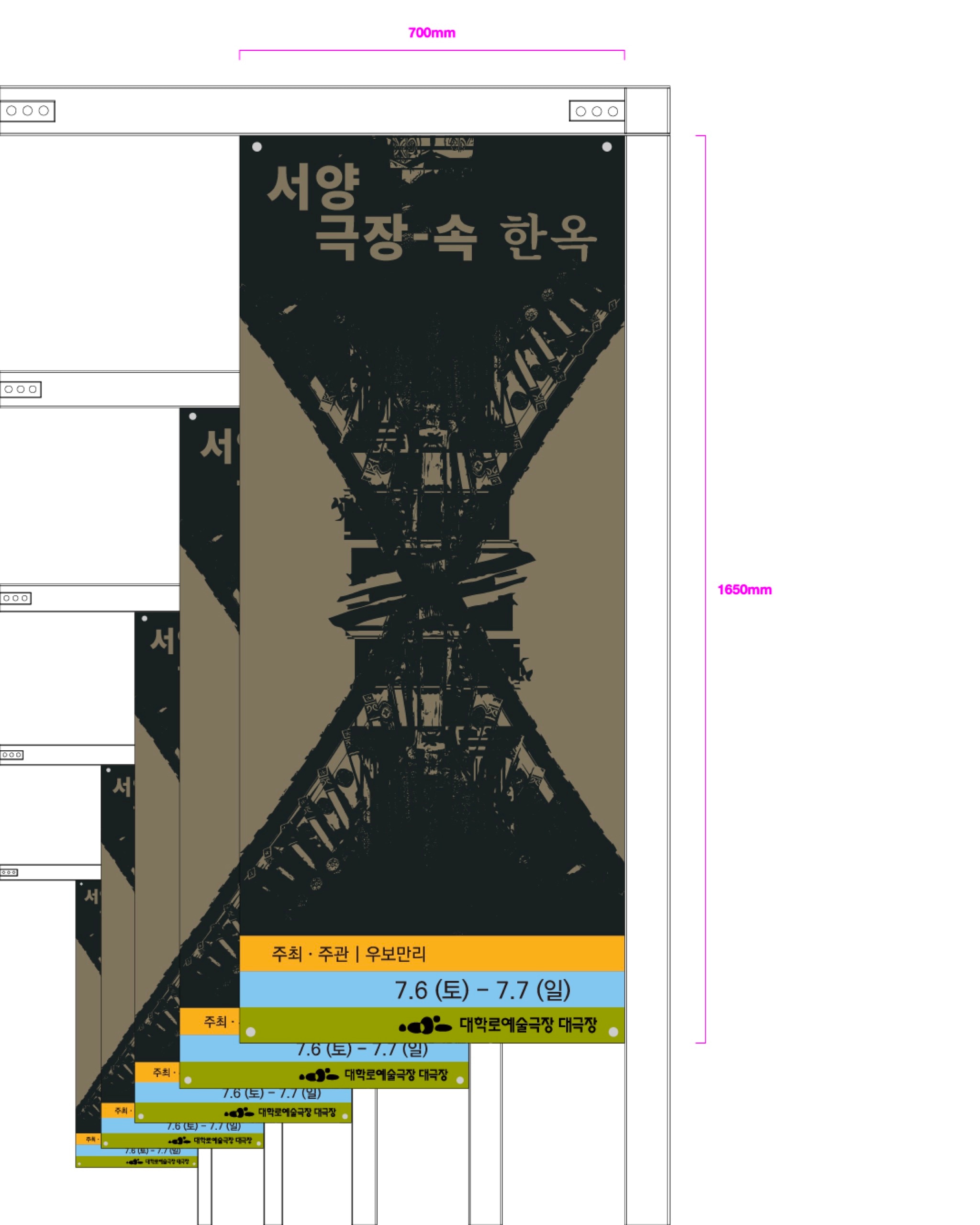 Ubomanli ≪Hanok Within a Western Theater≫ - 2