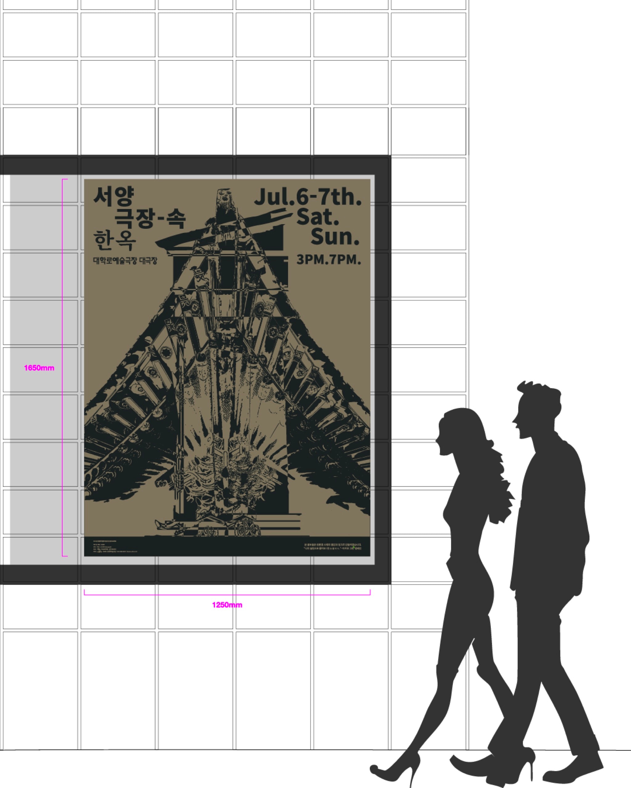 Ubomanli ≪Hanok Within a Western Theater≫ - 3