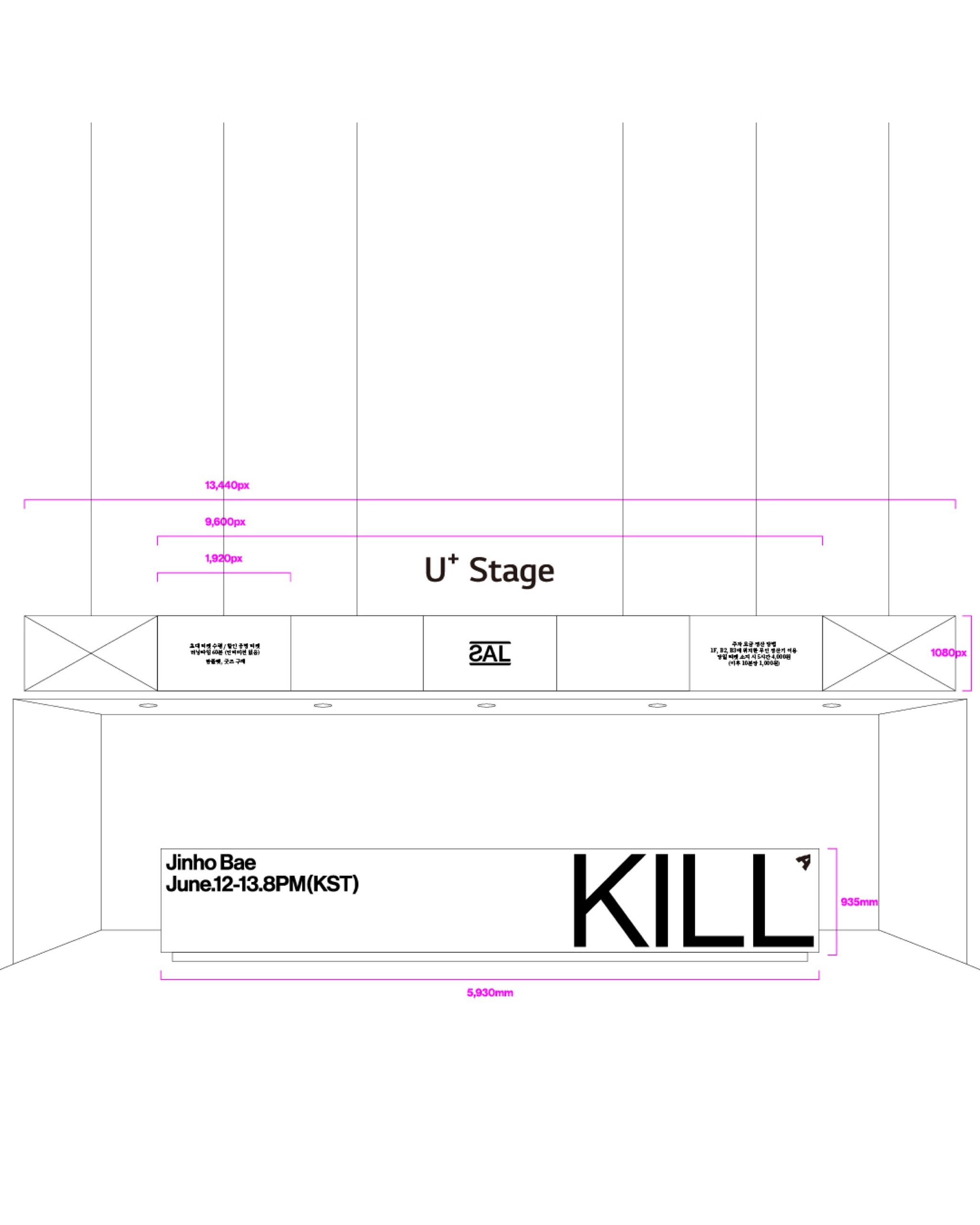 Subverted Anatomical Landscape ≪KILL≫ - 8