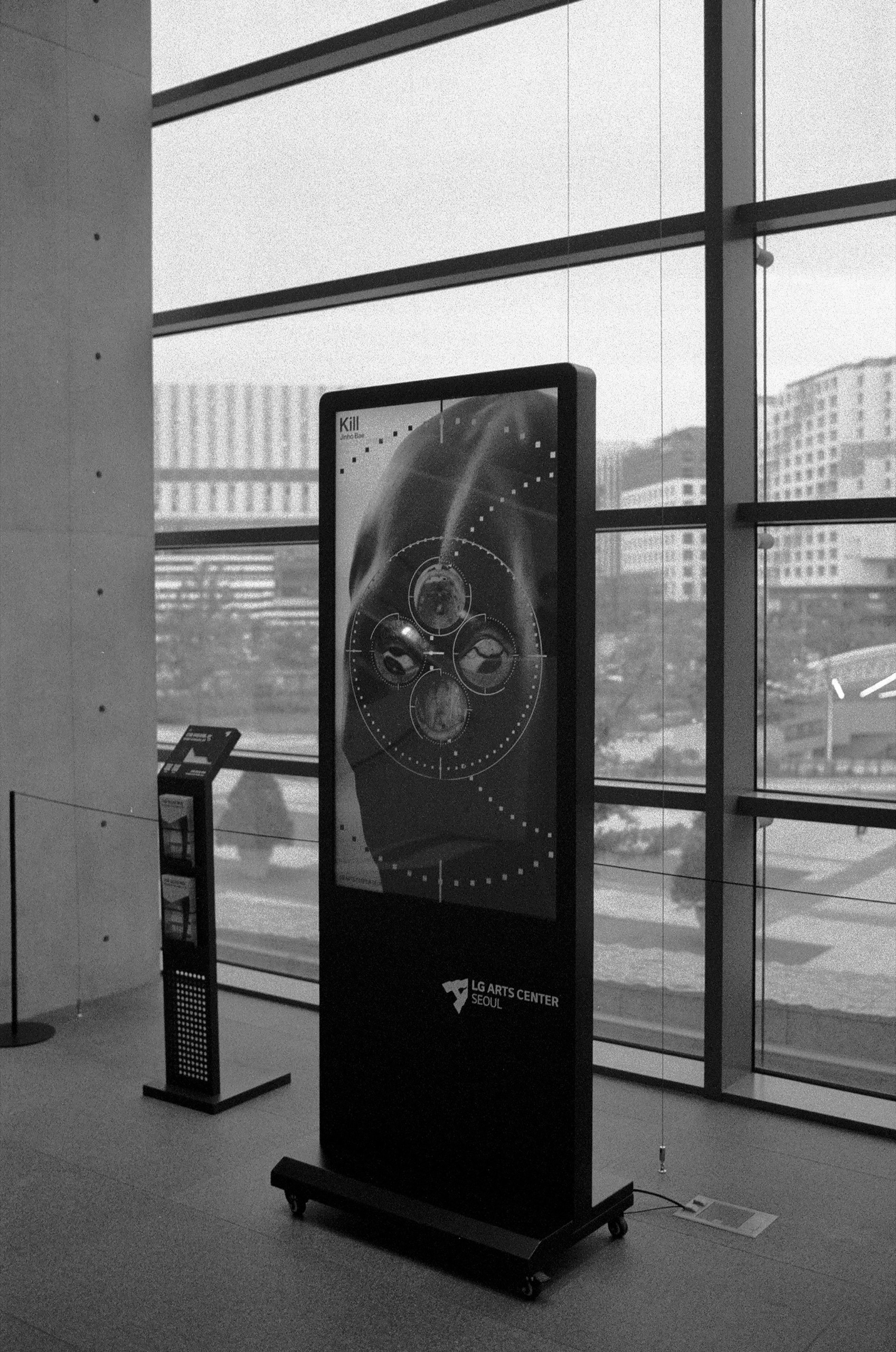 Subverted Anatomical Landscape ≪KILL≫ - 50