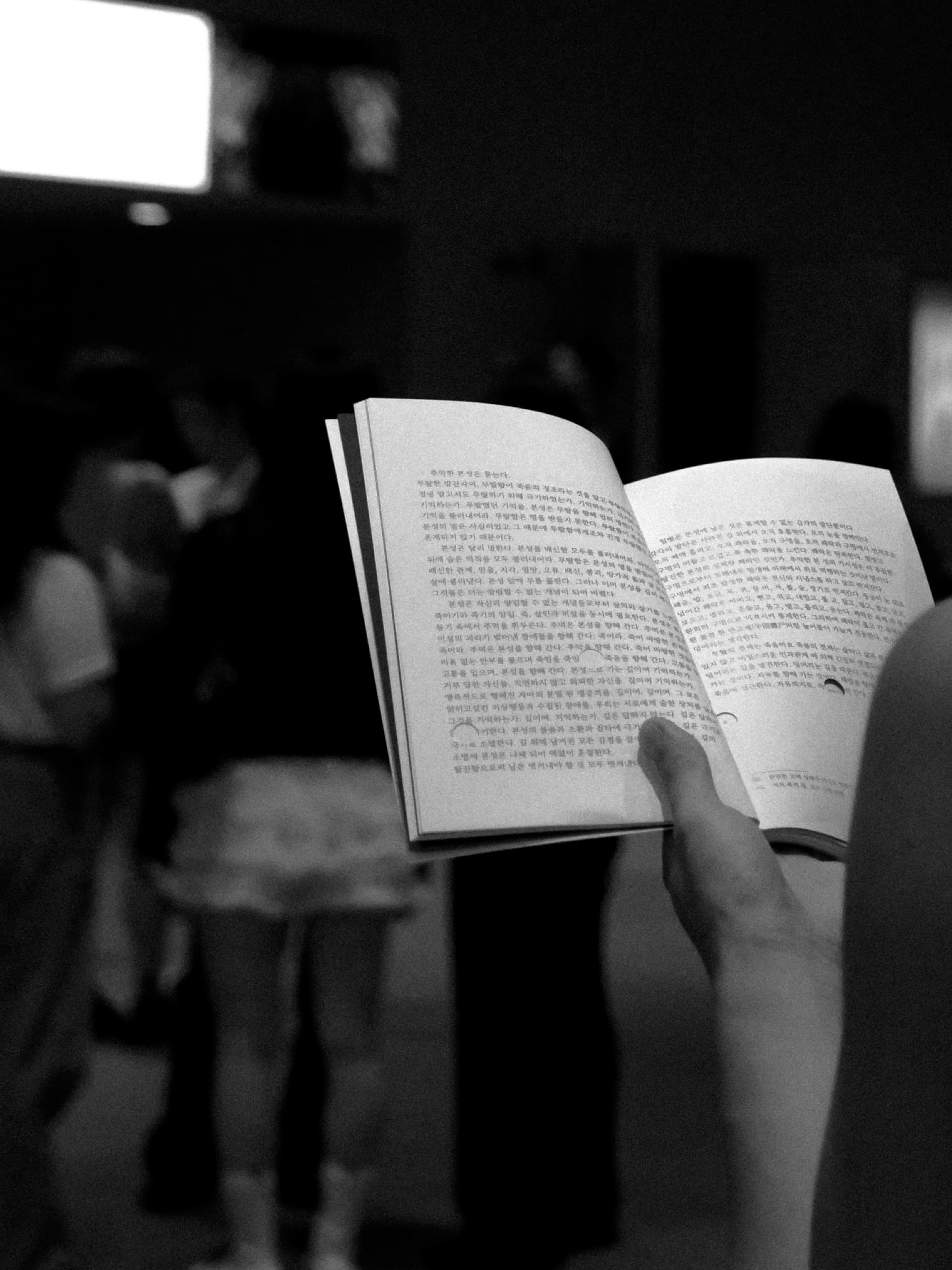 Subverted Anatomical Landscape ≪KILL≫ - 58