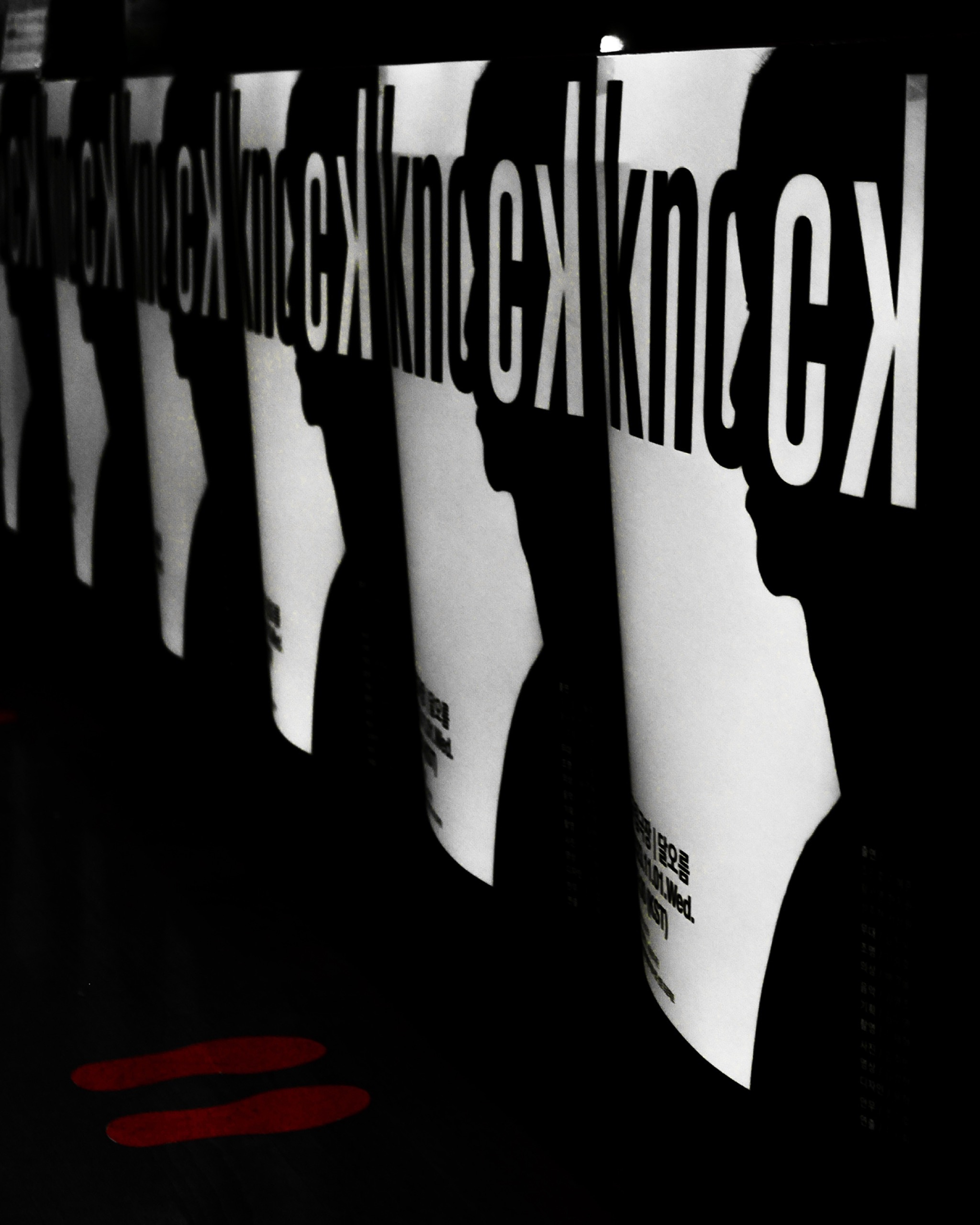 Ubomanli ≪Knock≫ - 4